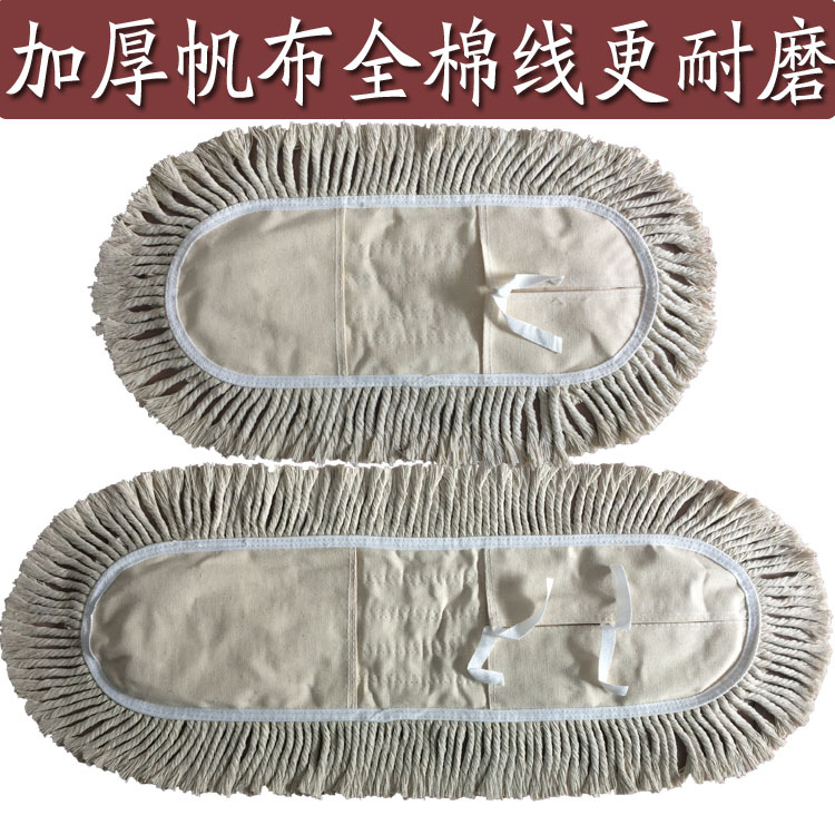 Dust mop cloth mop cloth replacement cotton thread canvas flat mop mop mop mop dust mop cover mop head 40 60 90