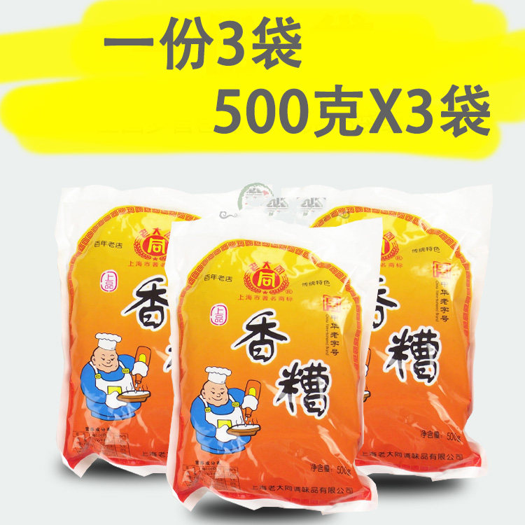 A 3-bag Boss with Fragrant Bad Mud Balm Cream-Wine Bad Mud 500g * 3 Bag