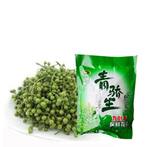 Flowers Pepper fresh blue pepper 300 g Independent fresh - preserved vacuum packaging
