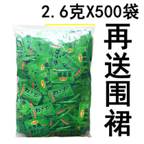 (Shanghai delivery) happy home green mustard sauce mustard mustard paste sushi outer bag 2 6G * 500 bag