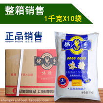 (Full box sales) Guanshengyuan bergamot fine crystal 1kg 1000g * 10 bags