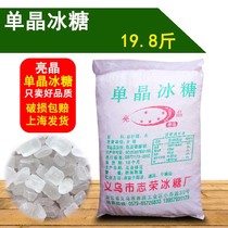 Single crystal crystal sugar small pieces of rock sugar White Rock Sugar Sugar Jiangsu Zhejiang Shanghai Anhui 19 8kg