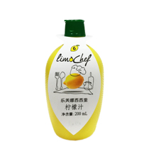 Lovna yellow lemon juice 200ml baking to remove fishy and make baking drinks