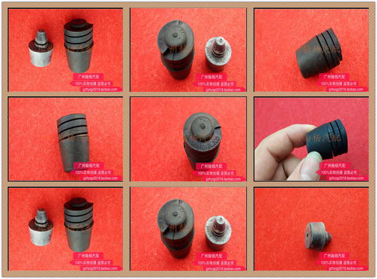 Sky Music Engine Cover Buffer Glue 08-12 years MUSIC ENGINE COVER BUFFER RUBBER CITATION ENGINE LID CUSHION SHOCK ABSORBING GLUE