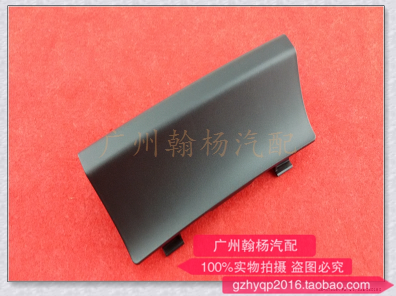 The Old Teasel Passenger Crack Number Cover Large frame No. Cover plate Enlighien T70T70X car frame Number cover the big beam No.