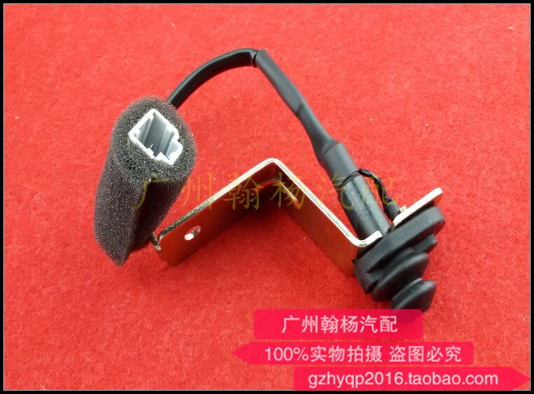 Fengshen Bluebird 234th generation head cover switch hood switch Bluebird 234th generation hood sensor switch