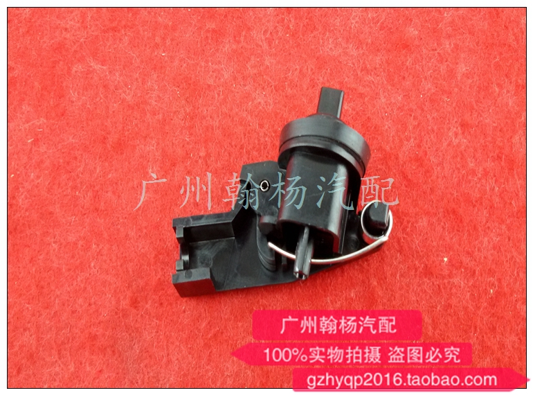 Yida Xuanyi Li Qingchen Fuel tank lid lock button fuel tank fuel tank Outer tank opening door switch