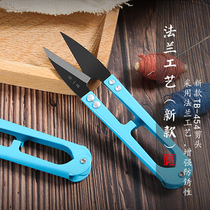 Zhang Xiaoquan gauze scissors stainless steel U-shaped cross stitch small Clip scissors spring tailor thread head scissors