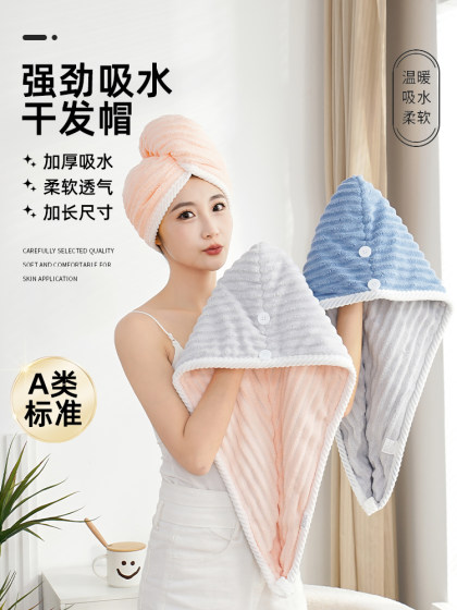 干发帽女超强吸水速干2025新款擦头发毛巾浴帽洗头双层加厚包头巾
