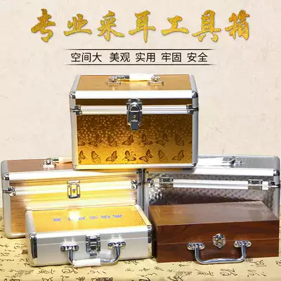 Foot Zhiyao professional ear picking toolbox Ear picking technician box Foot therapy toolbox Silver foil aluminum box double-layer toolbox