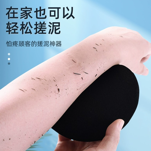 Потирая кожаный черный круглый пирог, потирая полотенце для ванны, артефакт купания мисс в ответ, безболезненная грязь, посвященный грязи предком