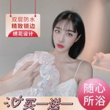 Водонепроницаемая шапочка для душа, детская милая маска для волос для взрослых, шапка, с вышивкой