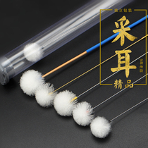 Professional ear hair goose feather stick ear ear Artifact Pick ear stick ear tool hit ear goose fluff stick single branch