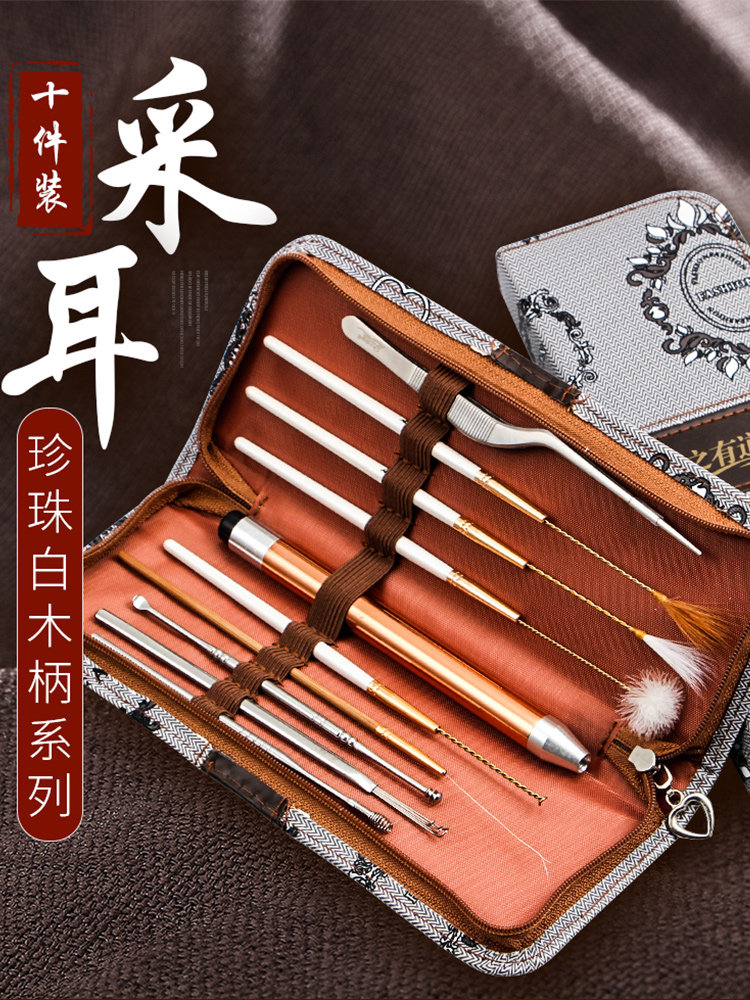 Professional ear-picking tool set Ear-digging artifact Ear-digging spoon Goose feather stick buckle ear shit Children's luminous belt light