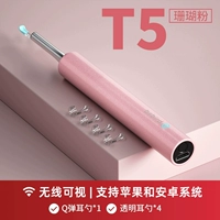 Визуальные уши Humbrybird T5 (порошок) поддерживает соединение Wi -Fi