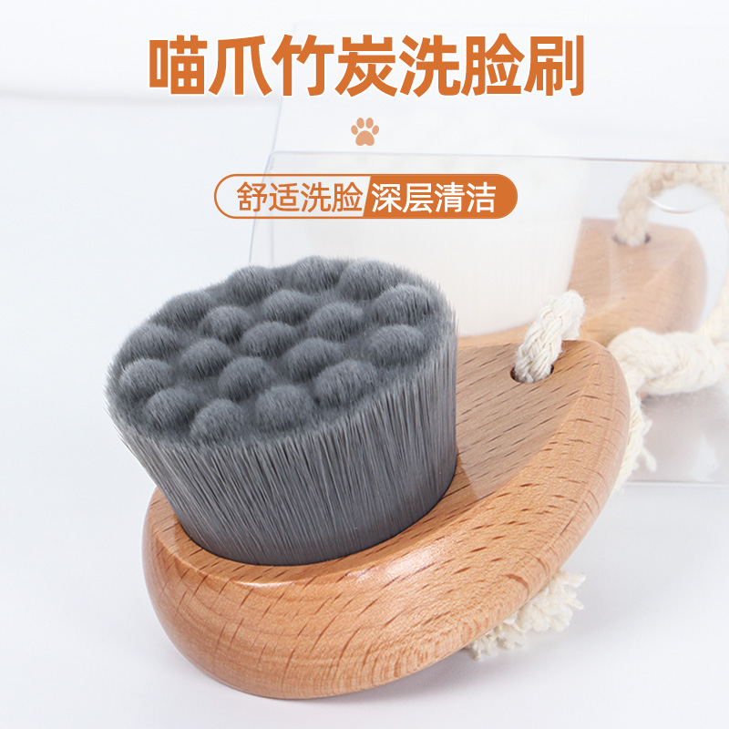 Cat Paw Wash Face Brushed Bamboo Charcoal Soft Fur Finish Deep Pores Clean Male And Female Wash Face Special Brushed Face God-Taobao