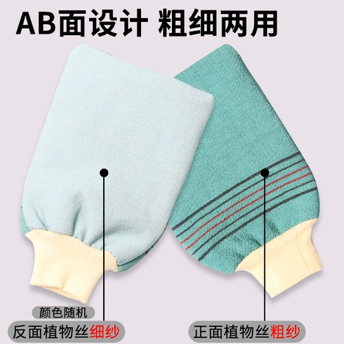 Потирая полотенце для ванны без боли, грязь, грязь, выпьет серый, возьмите вание