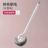 Туалетный цвет щетки комбинированные кисти, очищающие крючок, без мертвых концов