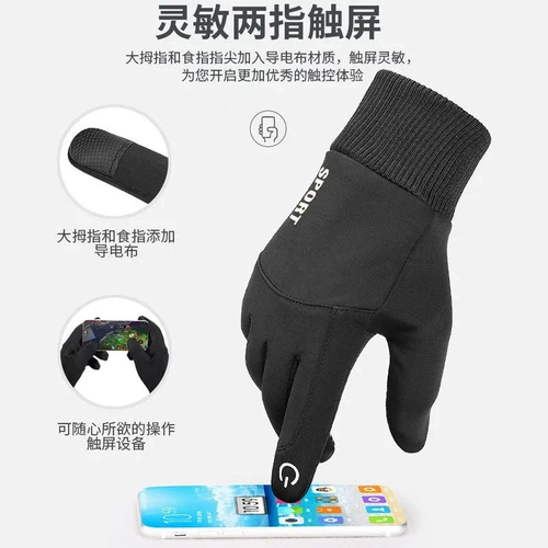 Мужские демисезонные перчатки, ветрозащитный водонепроницаемый утепленный электрический экран, новая коллекция