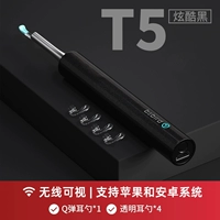 Визуальные уши Humbrybird T5 (черный) поддерживает соединение Wi -Fi