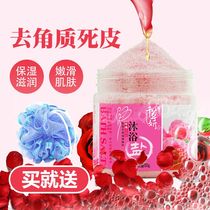 Thousand grass rose fragrant bath salt bath bath salt skin care Salt Exfoliating moisturizing smooth smooth