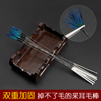 There is a way to pick the ear tool to strengthen the silver needle peacock hair professional ear hairy goose feather stick peacock hair single root