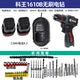 Kewang 16V Diamond Drilling Duble Electric One Зарядка 60N Новая модель+домашний набор для отправки специальных счетов за наличные