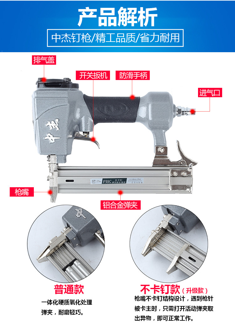 máy nén hơi mini Zhongjie F30 súng bắn đinh thẳng gỗ chế tạo khí gas súng đinh Mã móng tay súng ST64 thép đinh dụng cụ khí nén máy nén khí trục vít kobelco