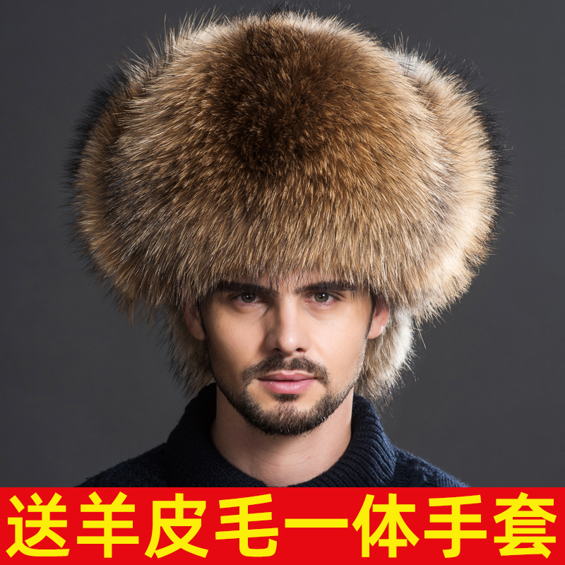 Fox Fur Lei Feng Hat for Men, Winter Northeast Style, Middle-Aged and Elderly Raccoon Fur Genuine Leather Warm Fur Hat for Men in Winter Fox Fur Lei Feng Hat for Men, Winter Northeast Style, Middle-Aged and Elderly Raccoon Fur Genuine Leather Warm Fur Hat for Men in Winter