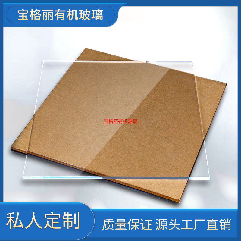 Customized Plexiglass Sheet Acrylic Sheet Cone Thread Cutting Cylindrical Seal With Bottom Bucket Acrylic Tube Back Cover