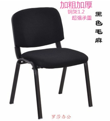 Special office chair Computer chair Conference chair Guest chair Staff chair Training chair Four-legged mahjong chair