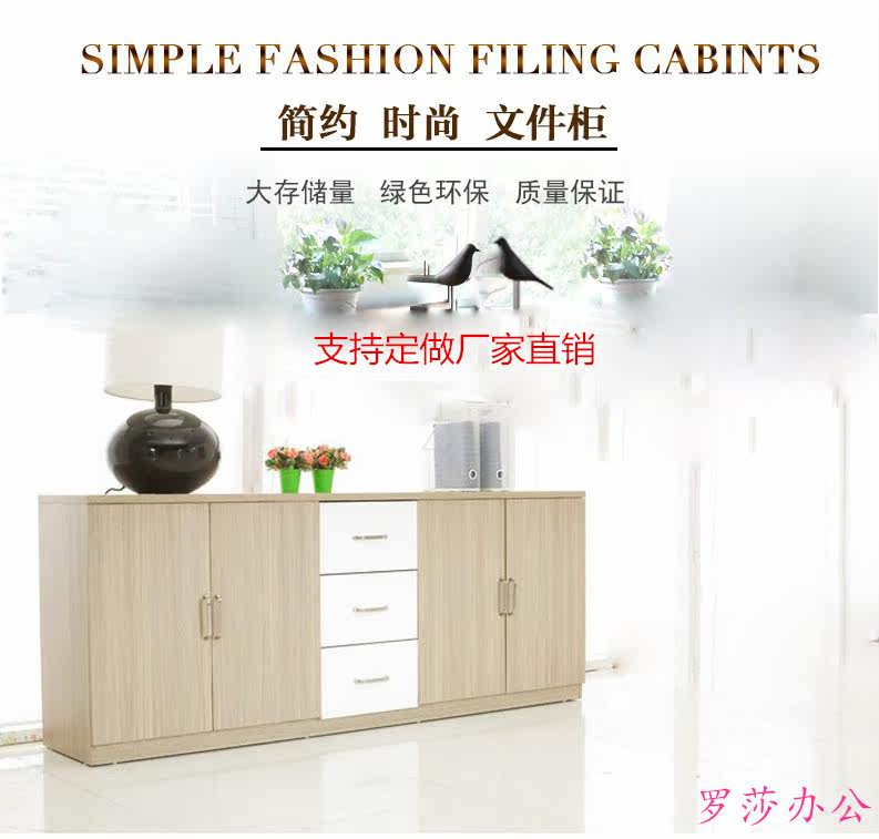Guangzhou Office Furniture Archives Cabinet Bookcase Short Cabinet Office Cabinet Information Cabinet Wood Office Cabinet Staff