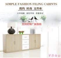 Guangzhou office furniture File cabinet bookcase Low cabinet Office cabinet Data cabinet Wooden office file cabinet Staff