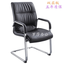 Guangdong computer chair Boss chair Employee supervisor leather office chair Staff chair Lift bow chair Conference chair
