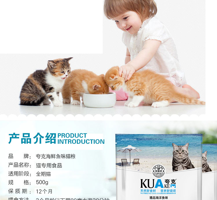 Quark thức ăn cho mèo 1,5kg3 kg thức ăn tự nhiên nguyên hạt chủ yếu cho mèo vào bánh sữa mèo sâu đại dương hương vị cá muối thấp - Cat Staples thức ăn cho mèo minino