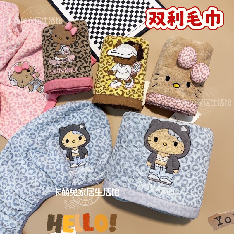 Shuangli's New Coral Velvet Leopard Print Cat Towel, Bath Towel, Bath Skirt, Hair Drying Cap, Super Absorbent, Soft, Enlarged and Thickened