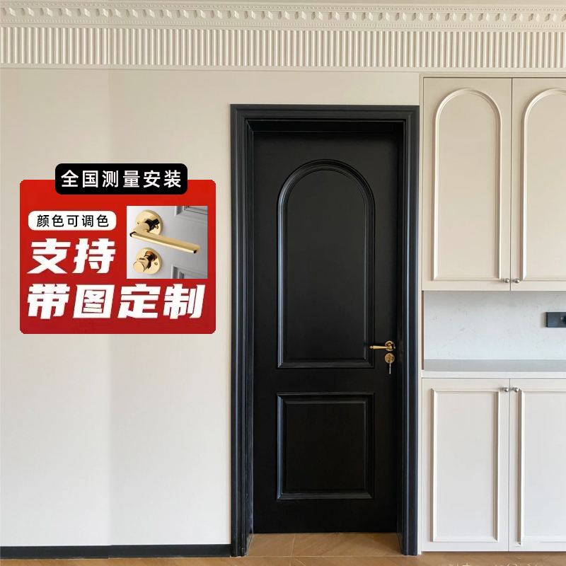 French-Style Vintage Bedroom Door, Solid Wood Door, Antique-Style Lacquered Door, Black Interior Door, Room Door, Wooden Door, Set Door