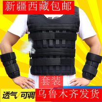 Xinjiang Tibet ultra-thin invisible weight-bearing steel vest running training lead leggings sand jacket sandbag equipment complete set