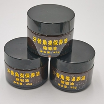 Wenwan snake bone bracelet walnut olive core Rudraksha camel oil dental bone horn maintenance oil bracelet to prevent cracking