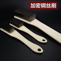 Wire brush Wen play wire brush King Kong Bodhi walnut currency special cleaning decontamination rust removal cleaning brush