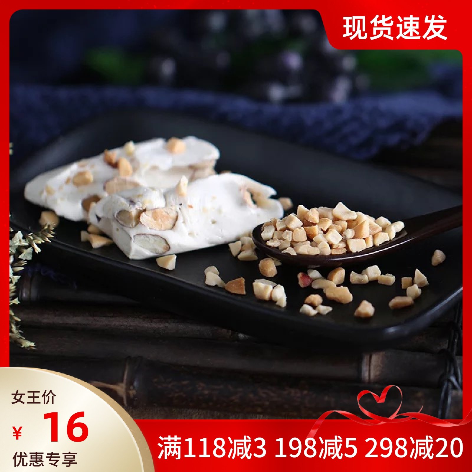 Cooked Peanut Chopped Kernels 500g Loaded Baking Raw Yogurt Peanut Kernel Bull Rolling Sugar Raw Material Sis Baking