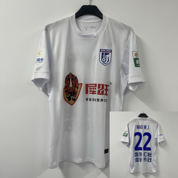 2025 Dalian Yingbo Jersey Player Version New Bus White Player Same Style Medium Super Competition Short-Sleeved Football Uniform