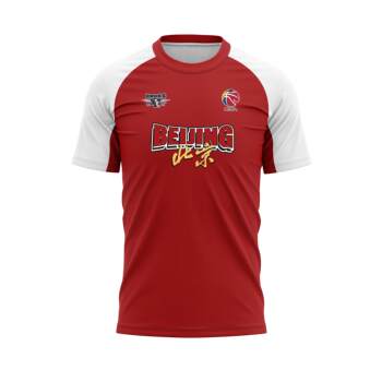 Beijing Shougang Men's Basketball Training Uniform 25-26 Season Cba Short-Sleeve Sleeveless Vest Player Edition Basketball Uniform