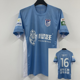 2025 dalian yingbo jersey player version new home blue player same style chinese super league game short-sleeved football jersey
