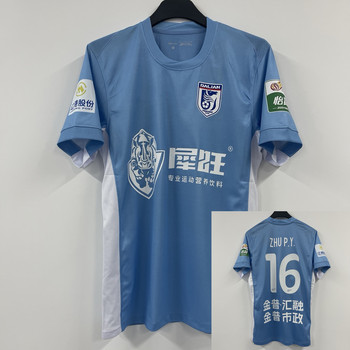 2025 Dalian Yingbo Jersey Player Version New Home Blue Player Same Style Chinese Super Competition Short-Sleeved Football Uniform