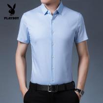 Playboy mulberry silk shirt mens short sleeve summer business dress young and middle-aged mens casual ice silk shirt