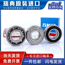 High speed imported Swedish bearings 6200 6201 6202 6203 6204 6205 6206 6207 6208