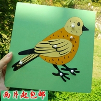 Montessel's Early Education Teaching Aids Animal and Plant Panels Hand Grab Baby Wooden Geometric Shape Jigsaw Toys for Children