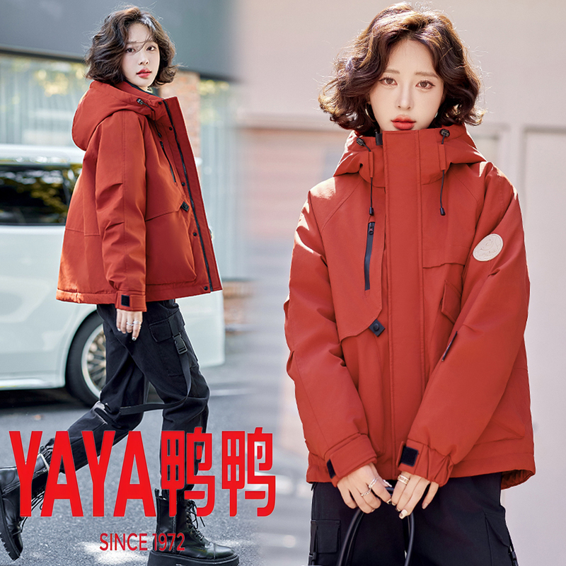 2026 Spring Duck down Jacket Unisex Outdoor Workwear Couple's Short Parka Jacket