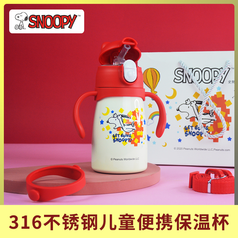 Snoopy stainless steel children's insulation cup baby portable straw cup to learn a cup 300ml with handle